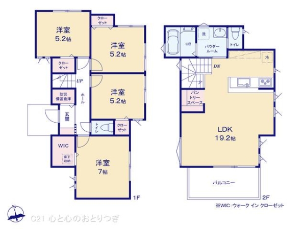 横浜市旭区四季美台の新築一戸建