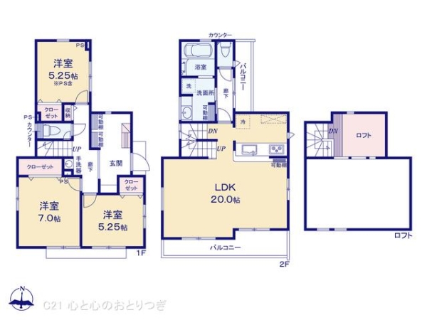 横浜市旭区南希望が丘の新築一戸建