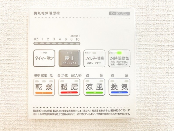 大和市草柳1丁目　新築戸建　全2棟　1号棟