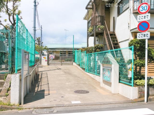 横浜市旭区中沢3丁目の土地(今宿保育園)