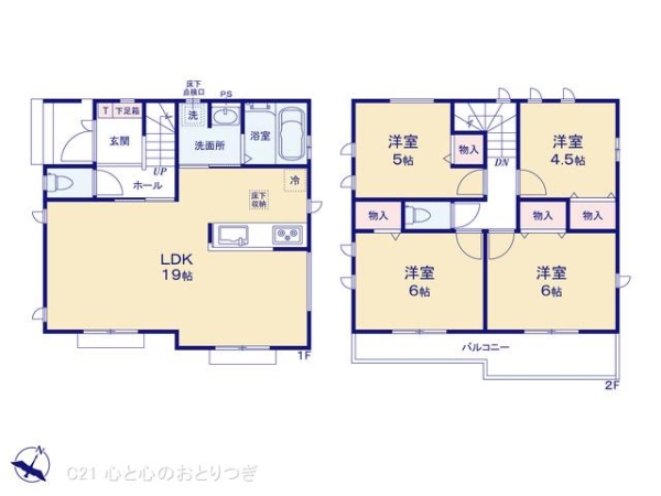 相模原市南区大野台4丁目　新築分譲住宅　1号棟
