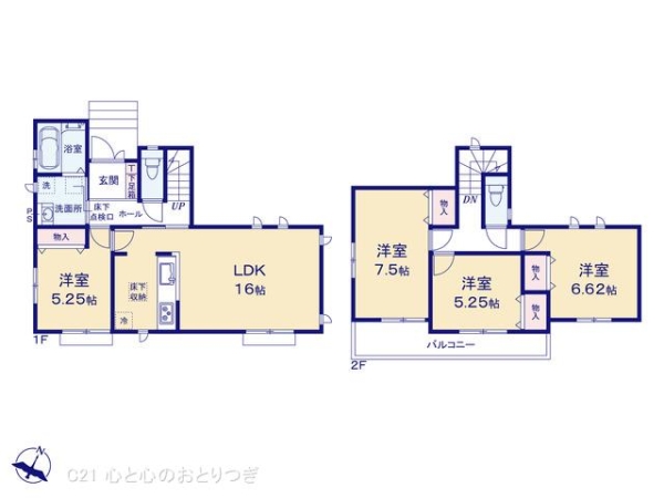 綾瀬市深谷中１丁目の新築一戸建
