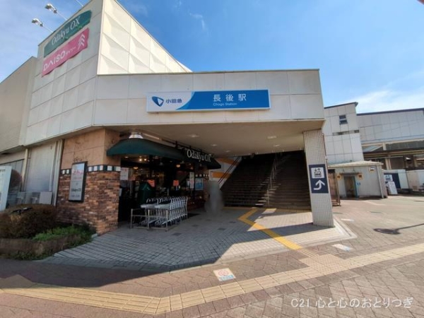 綾瀬市深谷中1丁目の新築一戸建(小田急電鉄「長後」駅)