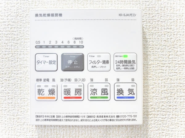 綾瀬市綾西3丁目　新築戸建