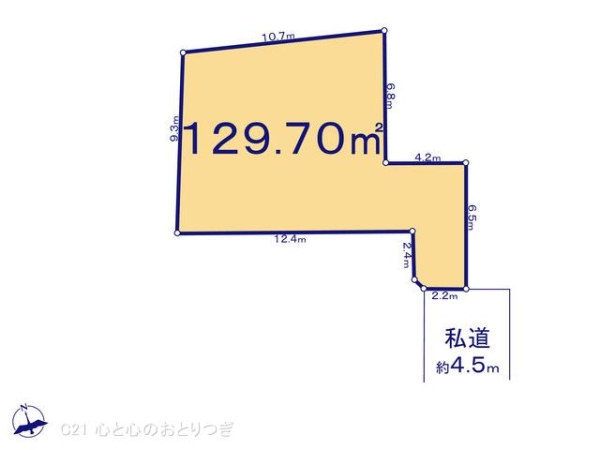 横浜市青葉区すみよし台の土地
