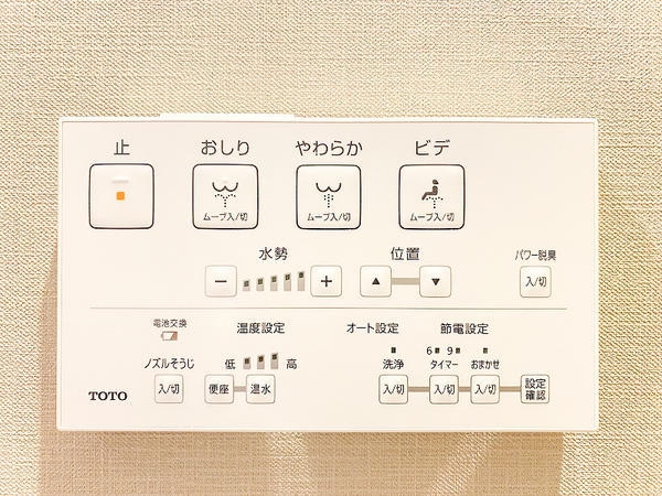 大和パークホームズ弐番館