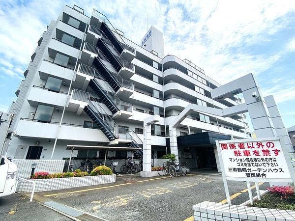 三協鶴間ガーデンハウス
