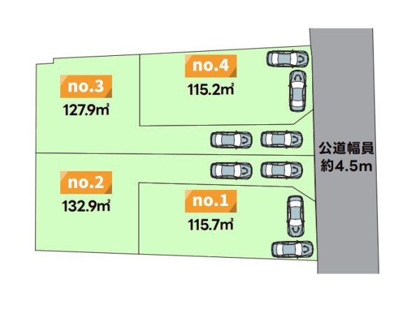 座間市栗原中央５丁目の土地