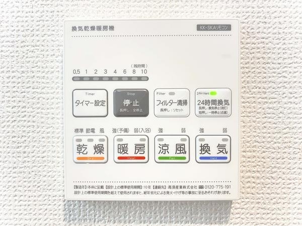 綾瀬市上土棚北2丁目　新築戸建　全2棟　B号棟