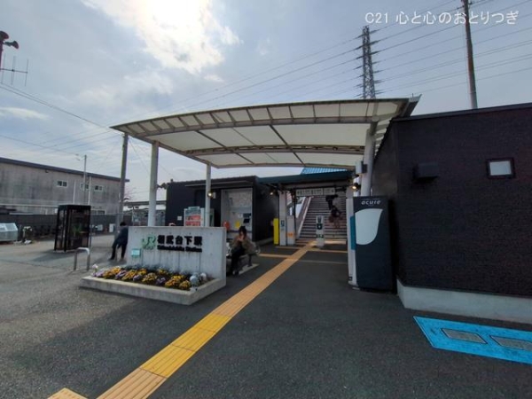 相模原市南区新戸第14 新築分譲住宅 1号棟(JR「相武台下」駅)