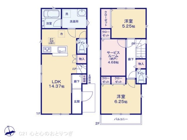 相模原市南区新戸第14　新築分譲住宅　2号棟