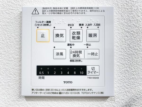 大和市福田2丁目　新築戸建全7棟　2号棟