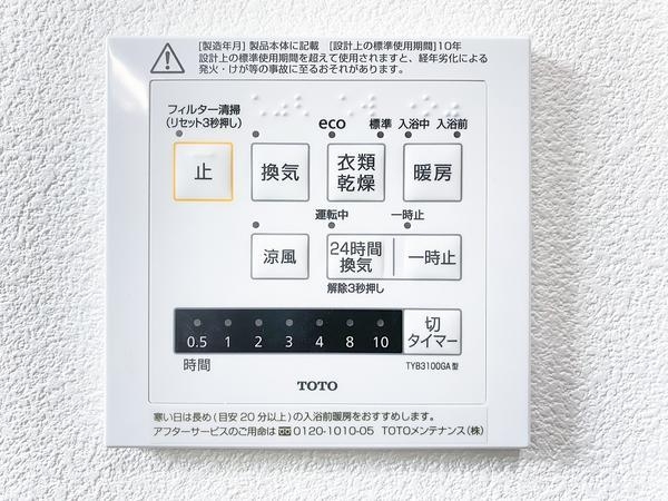 大和市福田2丁目　新築戸建全7棟　1号棟