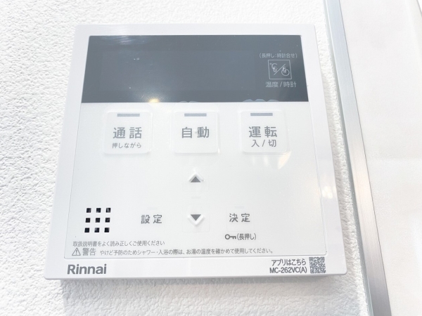 大和市福田2丁目　新築戸建全7棟　1号棟