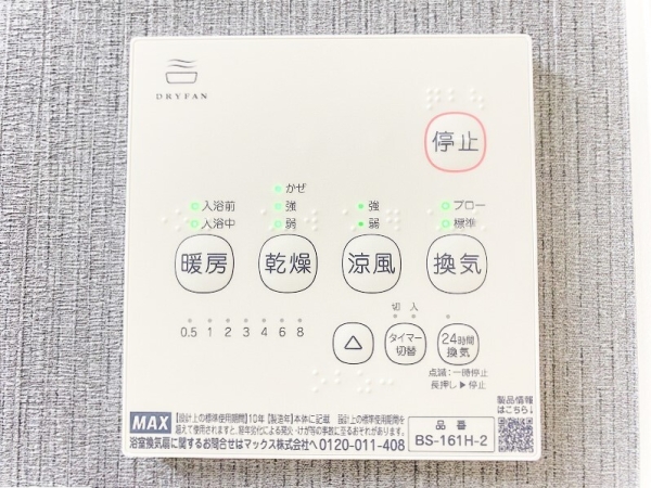 大和市柳橋4丁目　新築戸建