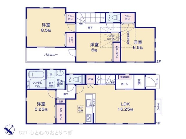 相模原市中央区青葉２丁目の新築一戸建