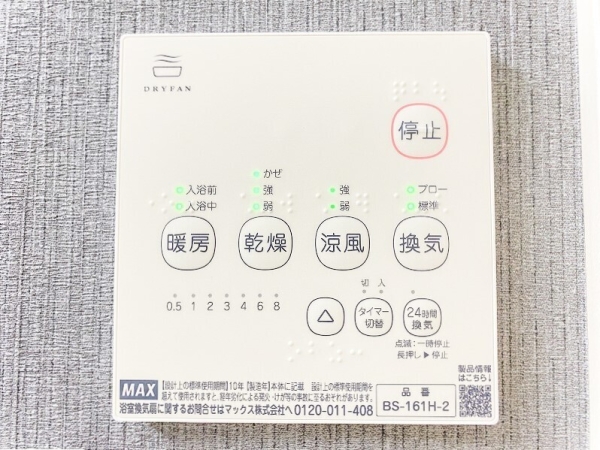 大和市柳橋4丁目4期　新築分譲住宅