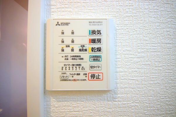 相模原市南区南台5丁目　新築分譲住宅