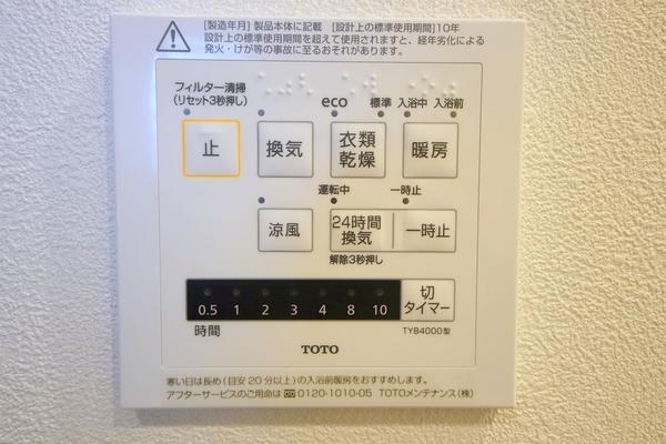 ダイアパレス大和駅前