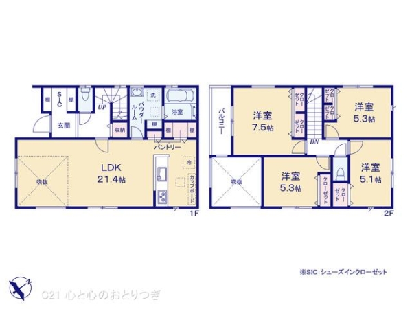 藤沢市辻堂太平台２丁目の新築一戸建