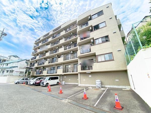 コスモ長後パークウェイ