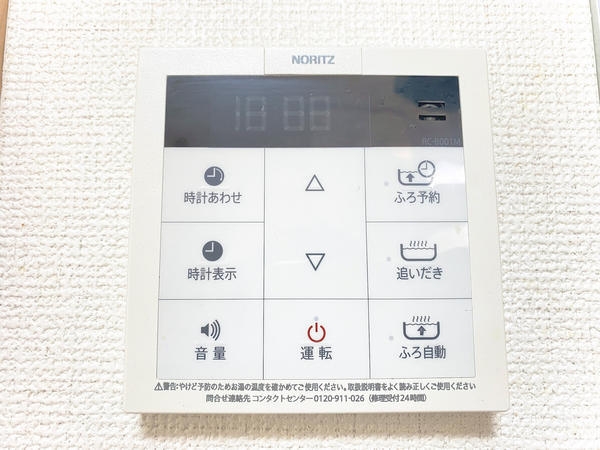 海老名市国分寺台１丁目の中古一戸建て