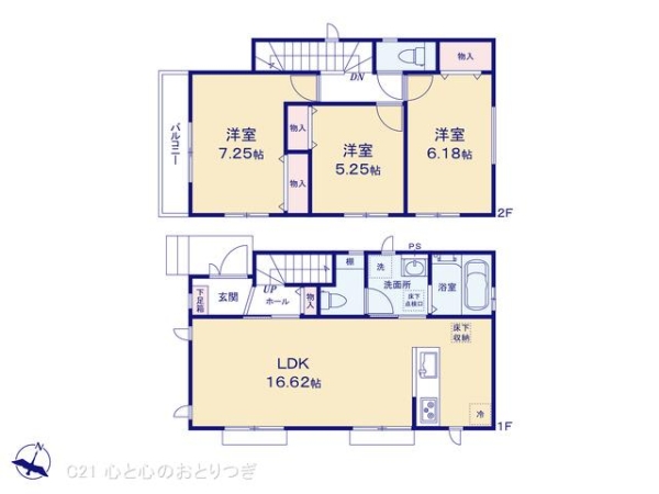 座間市栗原中央1丁目　新築分譲住宅　1号棟