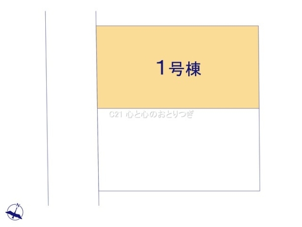 座間市栗原中央1丁目　新築分譲住宅　1号棟