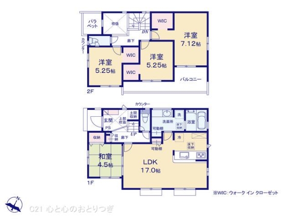 相模原市中央区青葉３丁目の新築一戸建