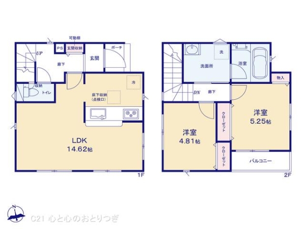 横浜市瀬谷区南瀬谷１丁目の新築一戸建