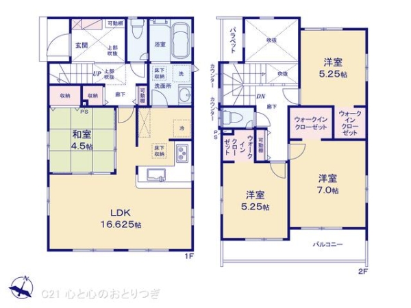 相模原市中央区光が丘３丁目の新築一戸建