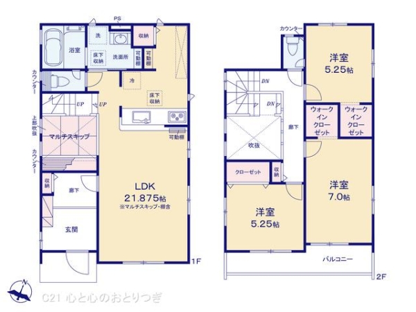 相模原市中央区光が丘３丁目の新築一戸建