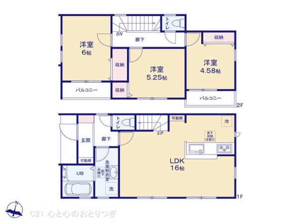 大和市深見の新築一戸建