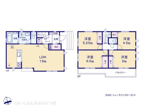 藤沢市長後の新築一戸建
