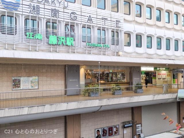 藤沢市大鋸３丁目の新築一戸建(小田急電鉄「藤沢」駅)
