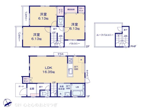藤沢市辻堂５丁目の新築一戸建