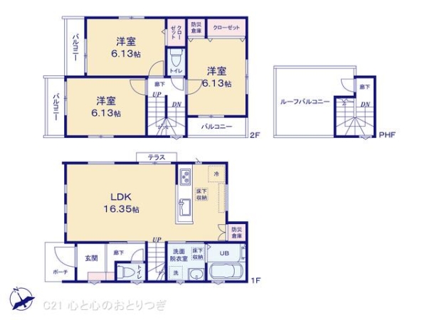 藤沢市辻堂５丁目の新築一戸建
