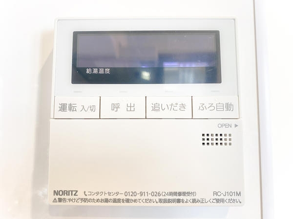 レクセル海老名