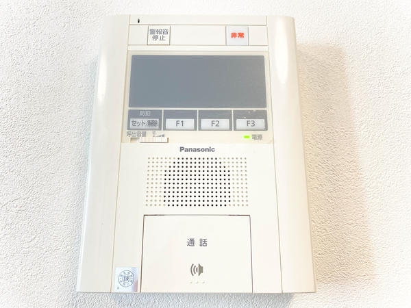 レクセル海老名