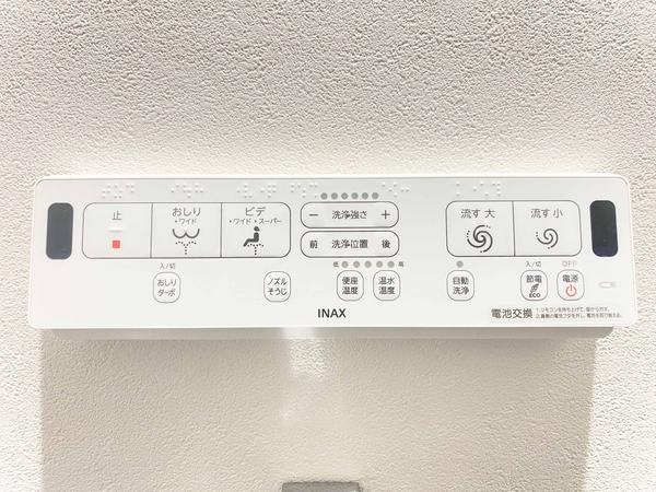 レクセル海老名
