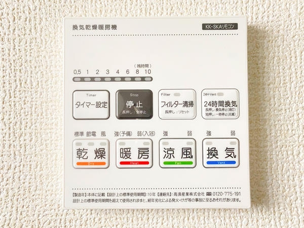 大和市深見　新築戸建