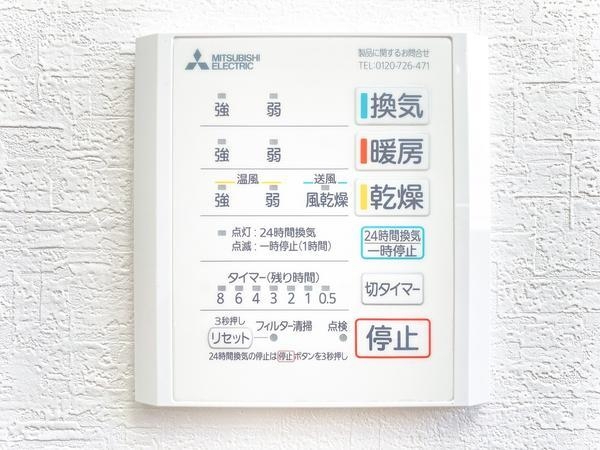 横浜市瀬谷区橋戸１丁目の中古一戸建て