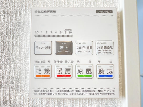 大和市福田24　1期　新築分譲住宅　2号棟