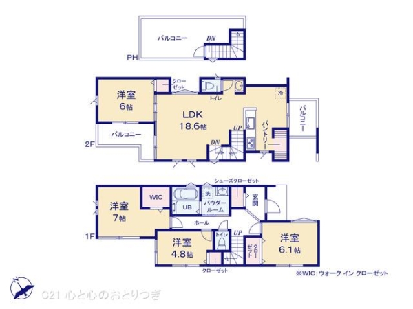 横浜市旭区金が谷１丁目の新築一戸建