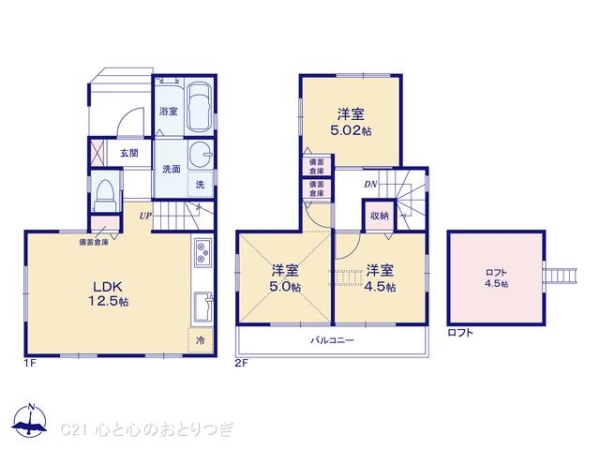 横浜市戸塚区汲沢３丁目の新築一戸建
