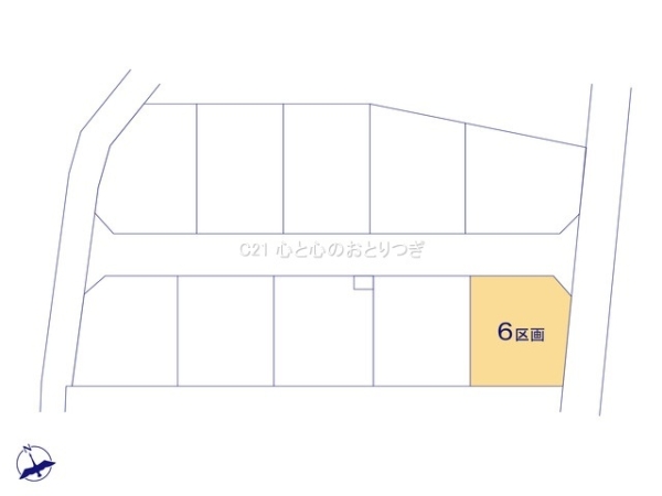 相模原市中央区田名の土地