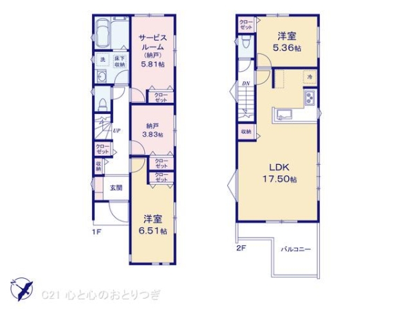 藤沢市遠藤の新築一戸建
