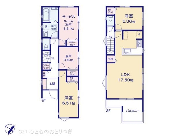 藤沢市遠藤の新築一戸建