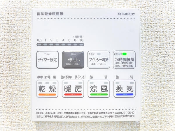 相模原市南区相南２丁目　新築戸建　全2棟　2号棟