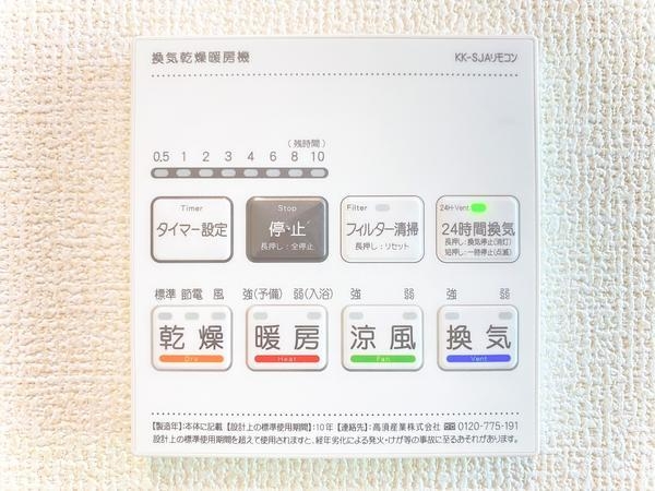 相模原市南区相南２丁目　新築戸建　全2棟　1号棟